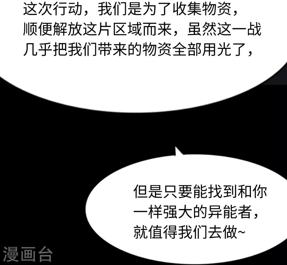  第166话41