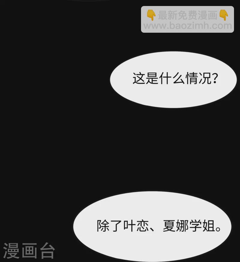  第298话58