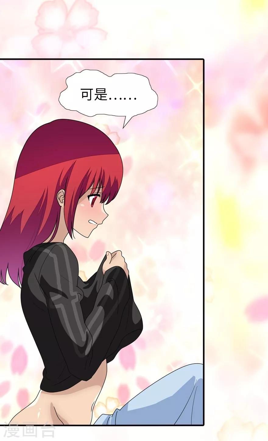  第171话38