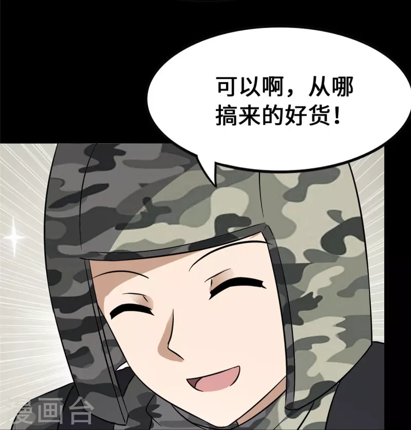 第344话9