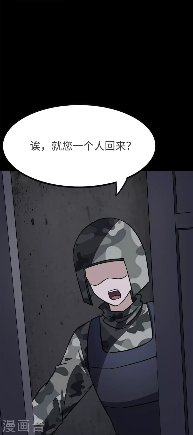  第340话36
