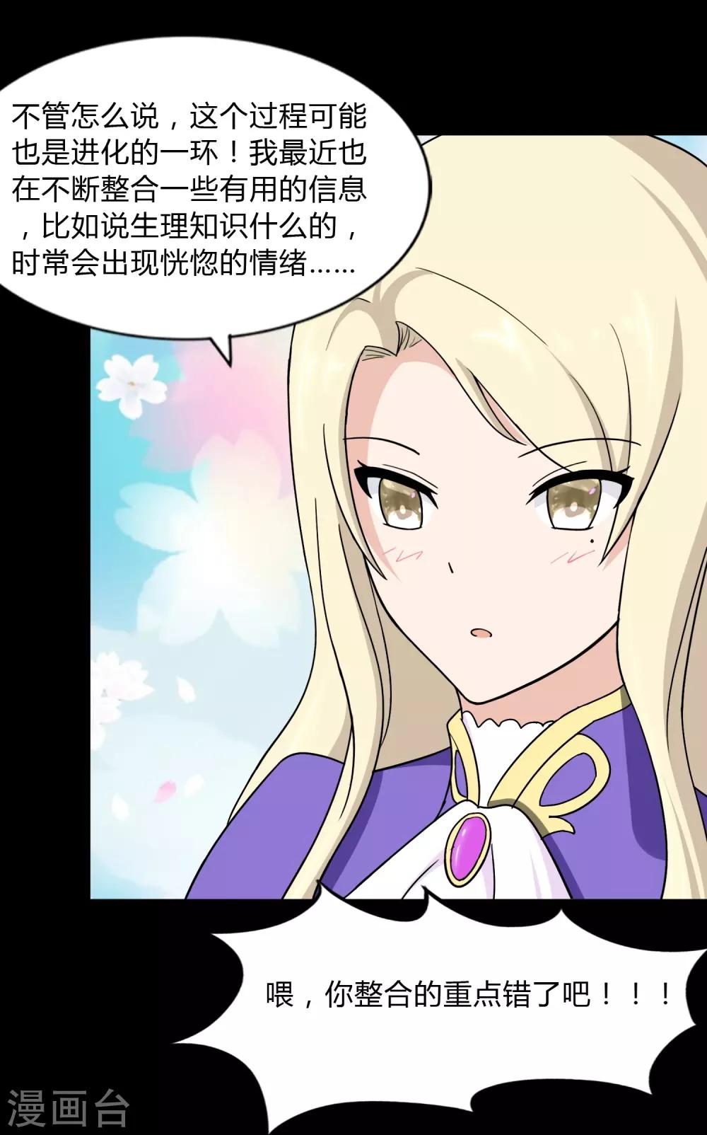  第161话16