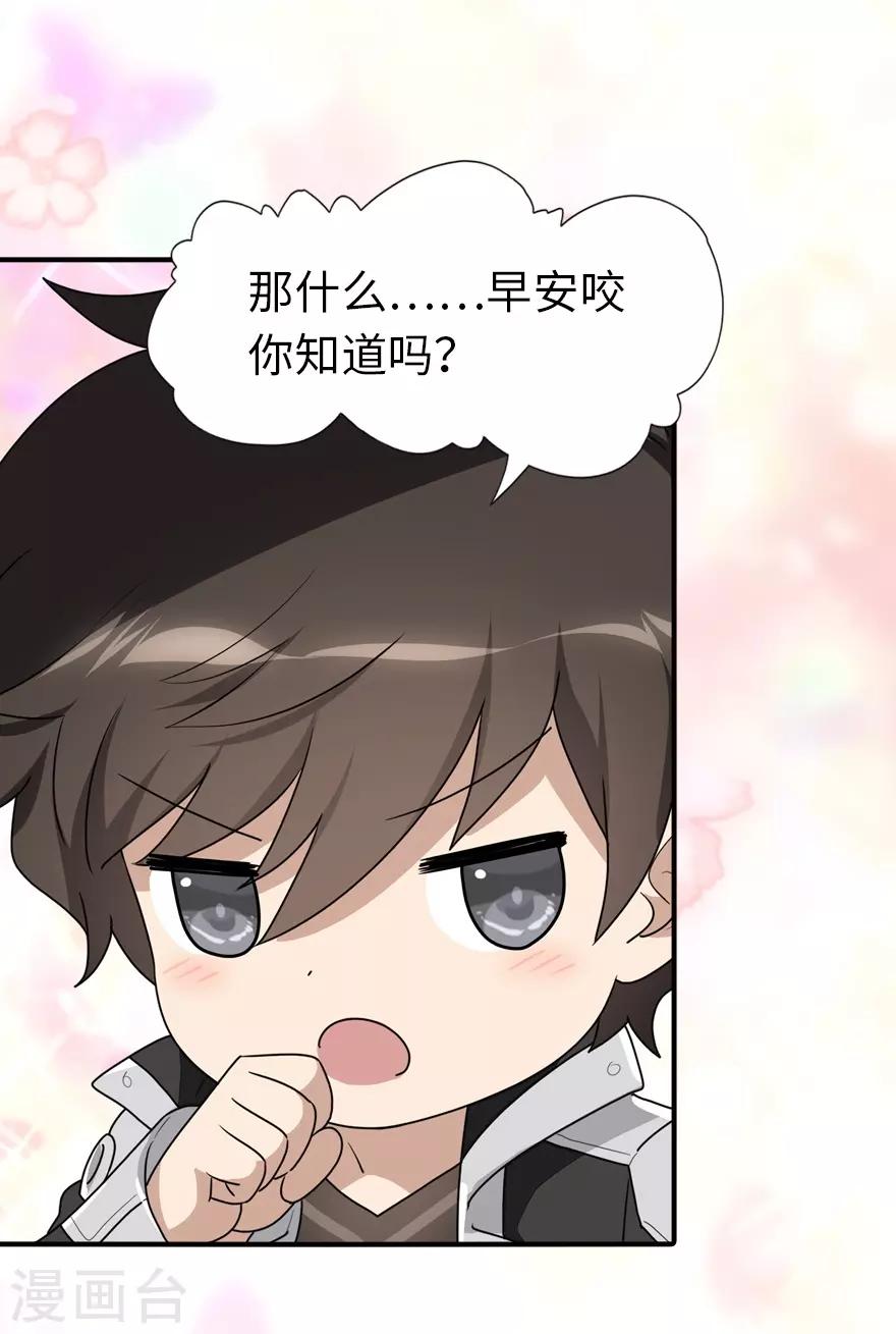  第164话42
