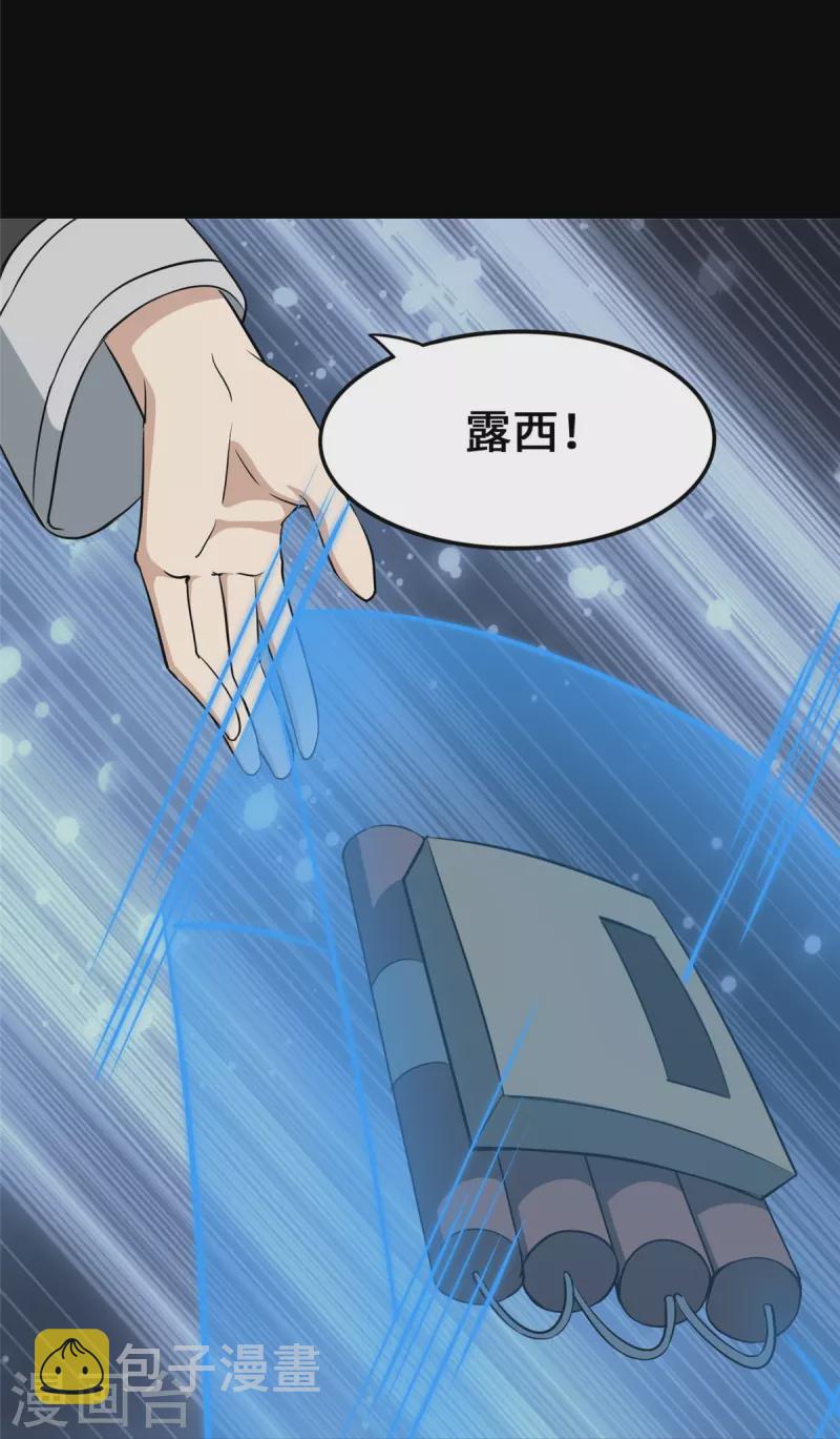  第334话59