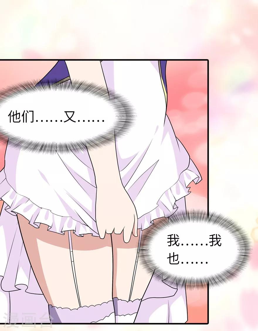  第107话38