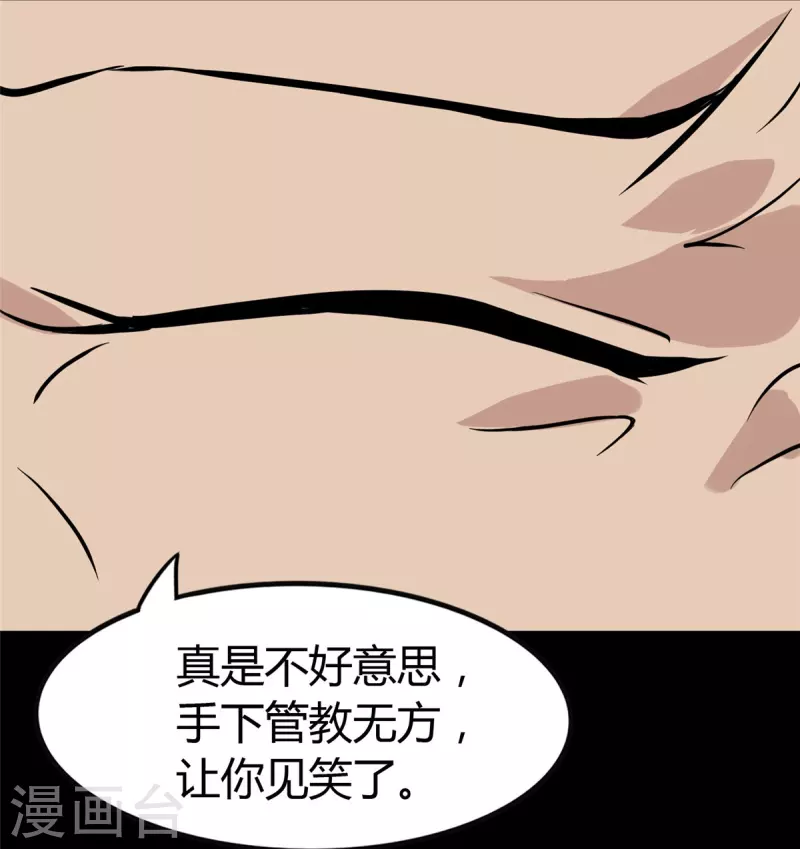 第258话55