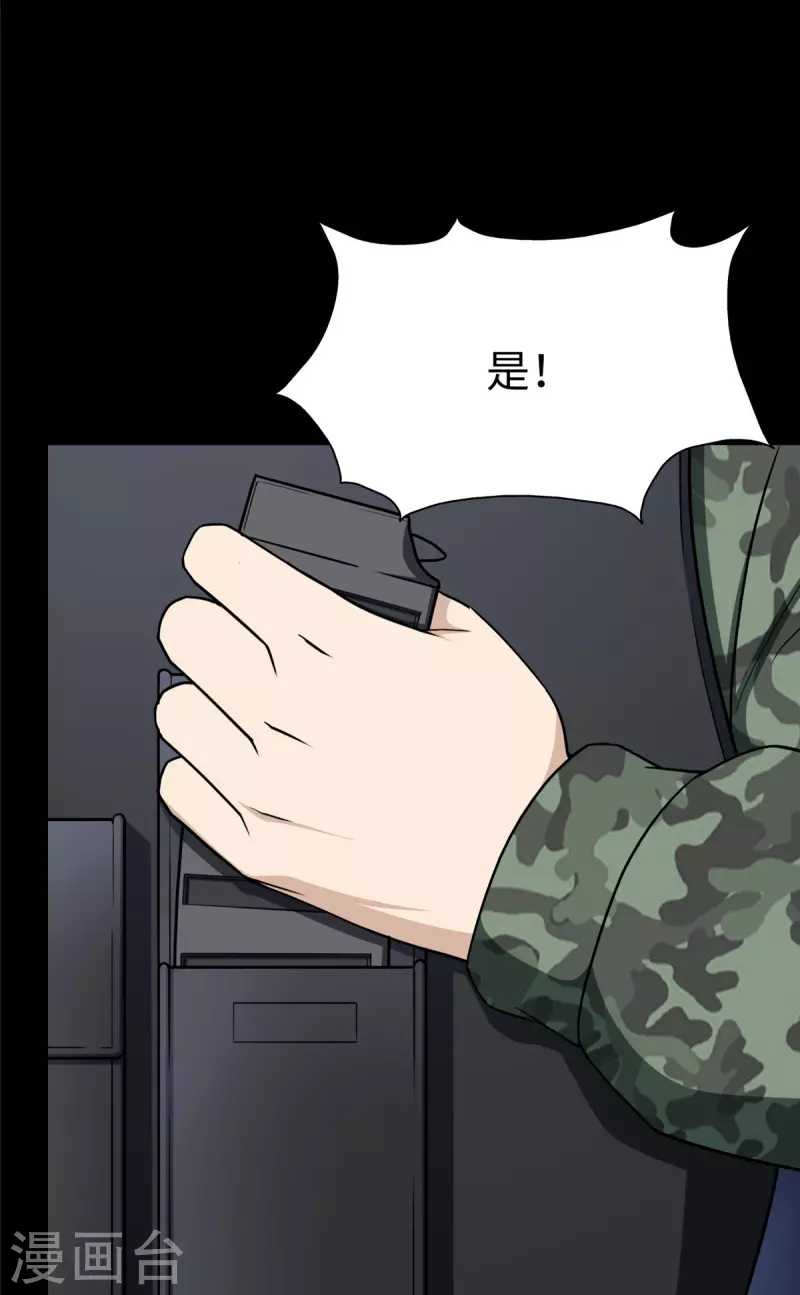  第313话12