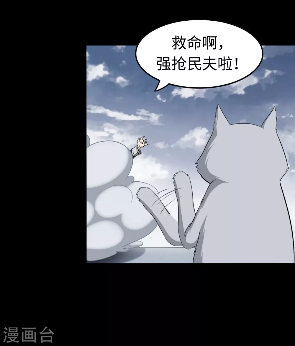  第186话47