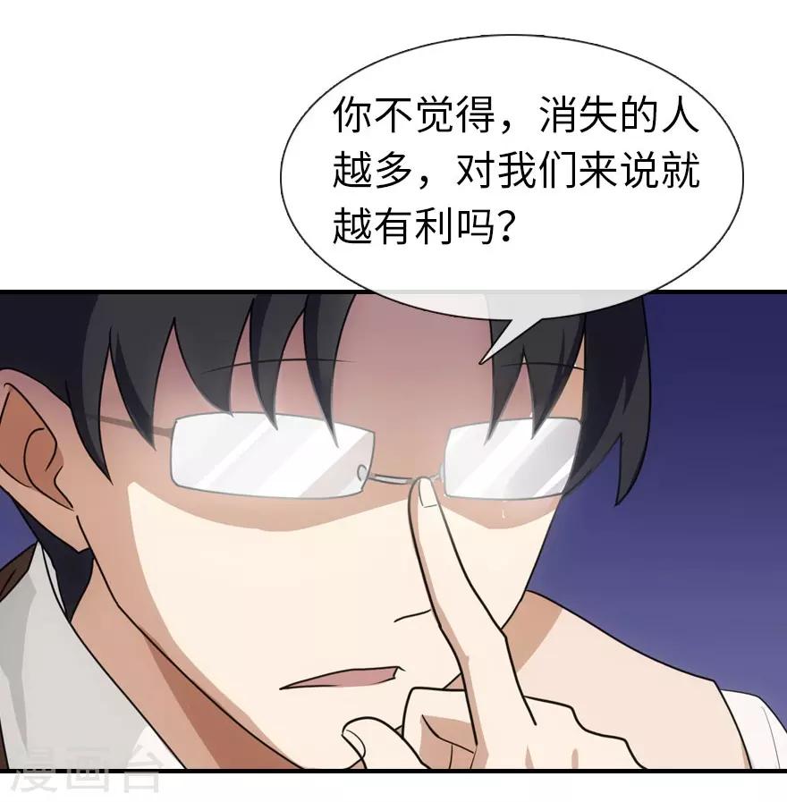 第11话13