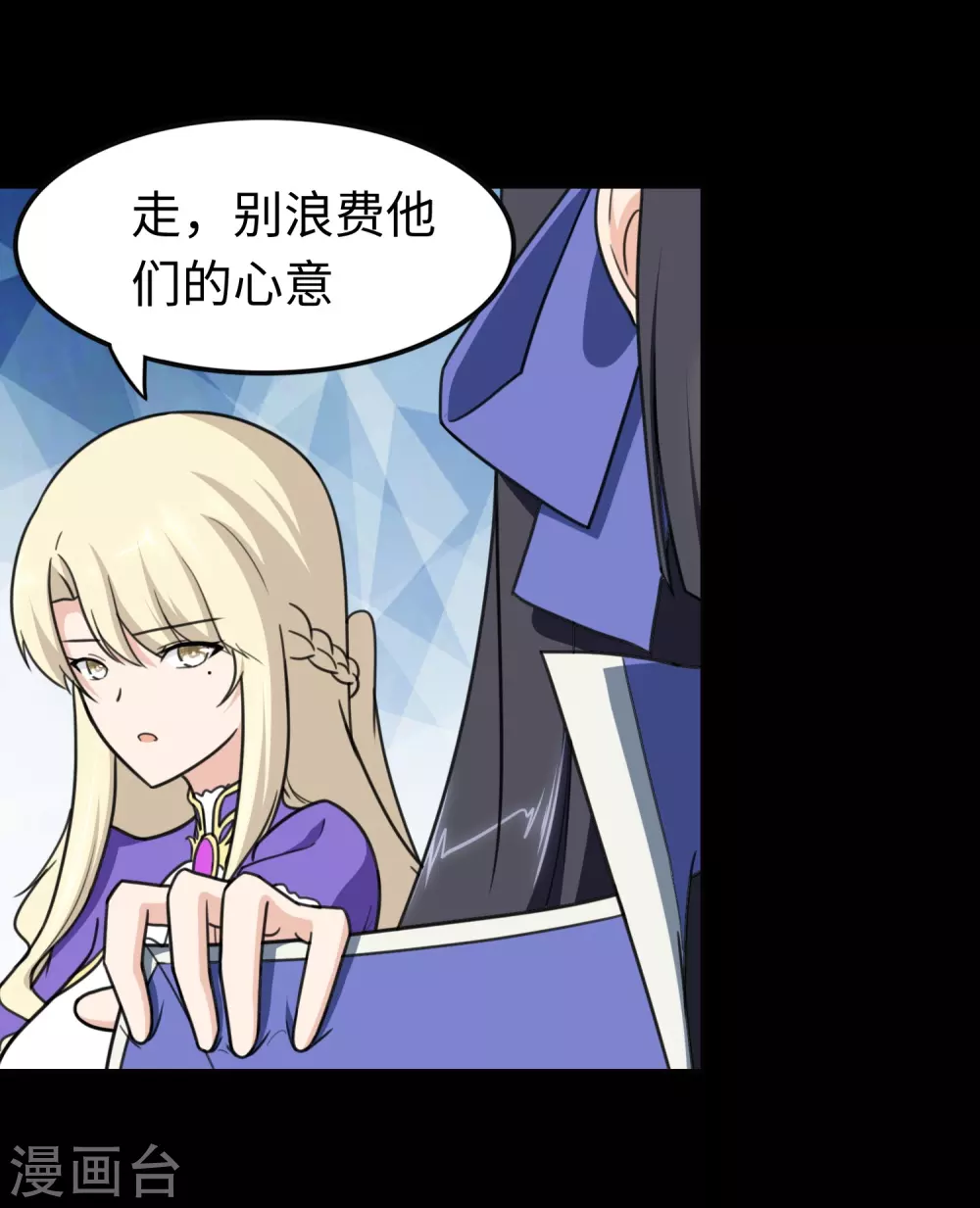  第197话30