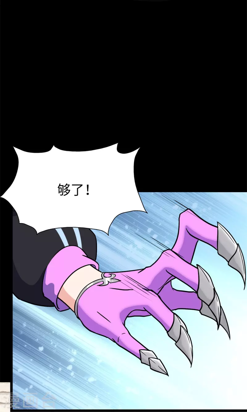  第300话29