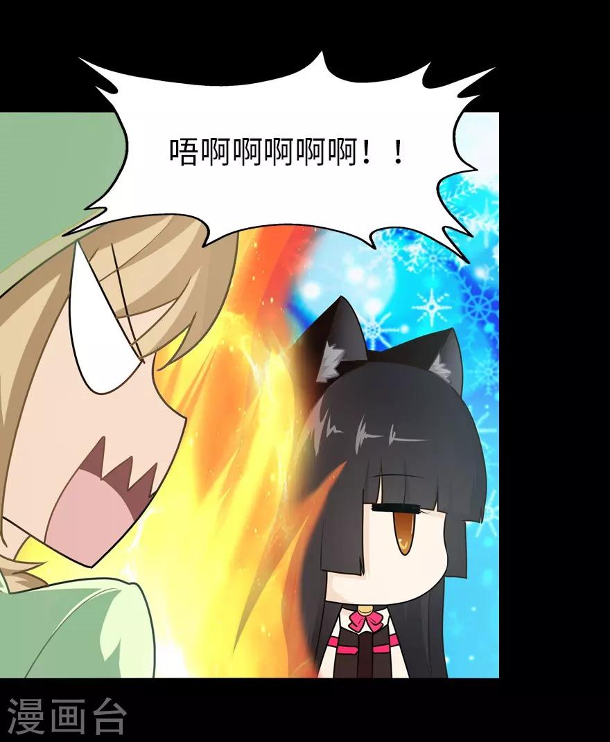  第39话28