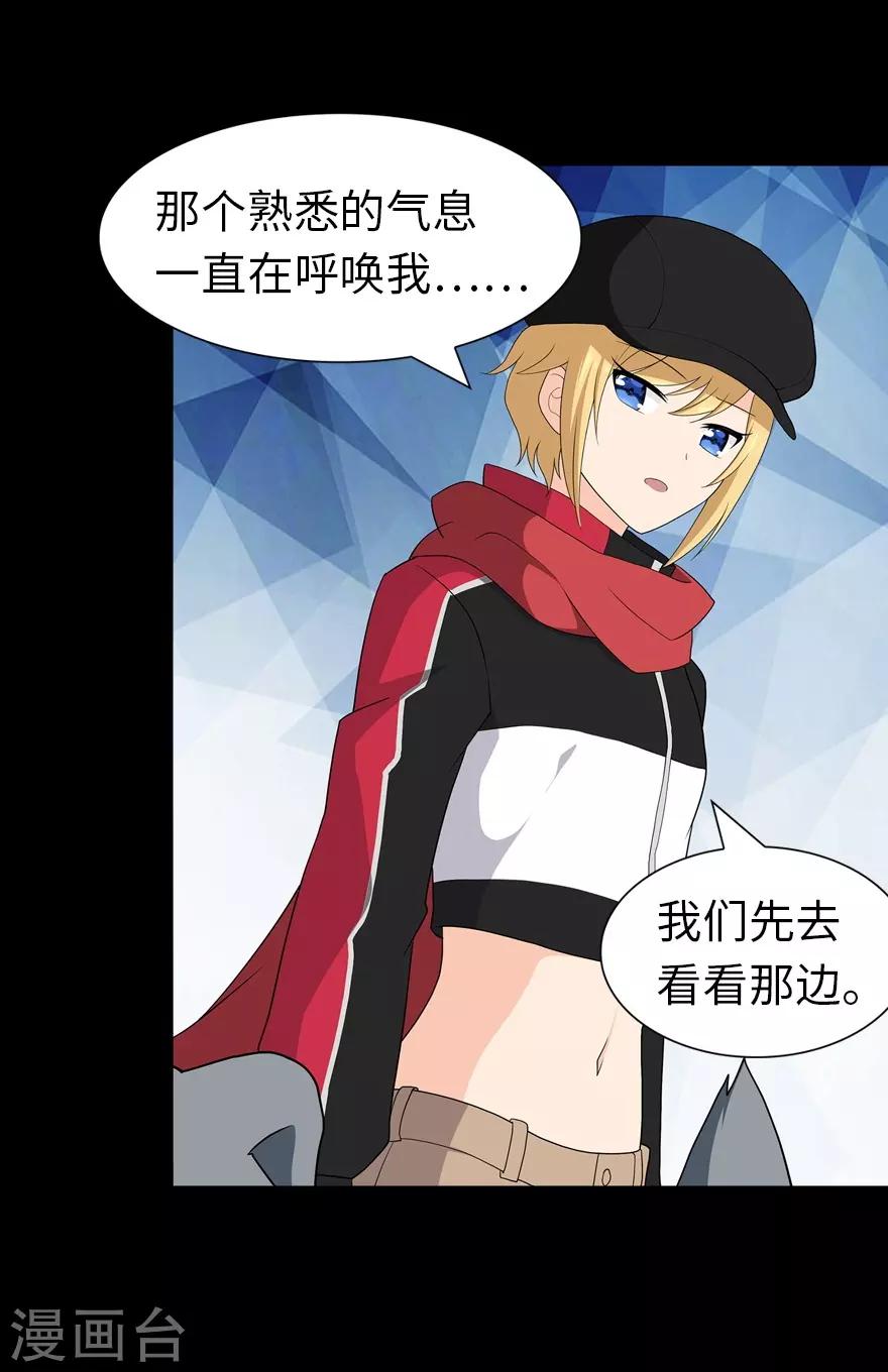  第114话9