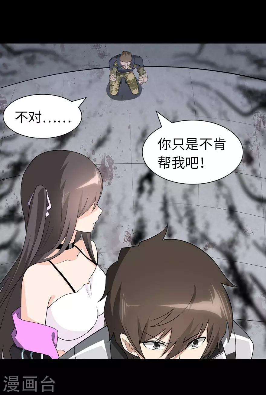  第124话47