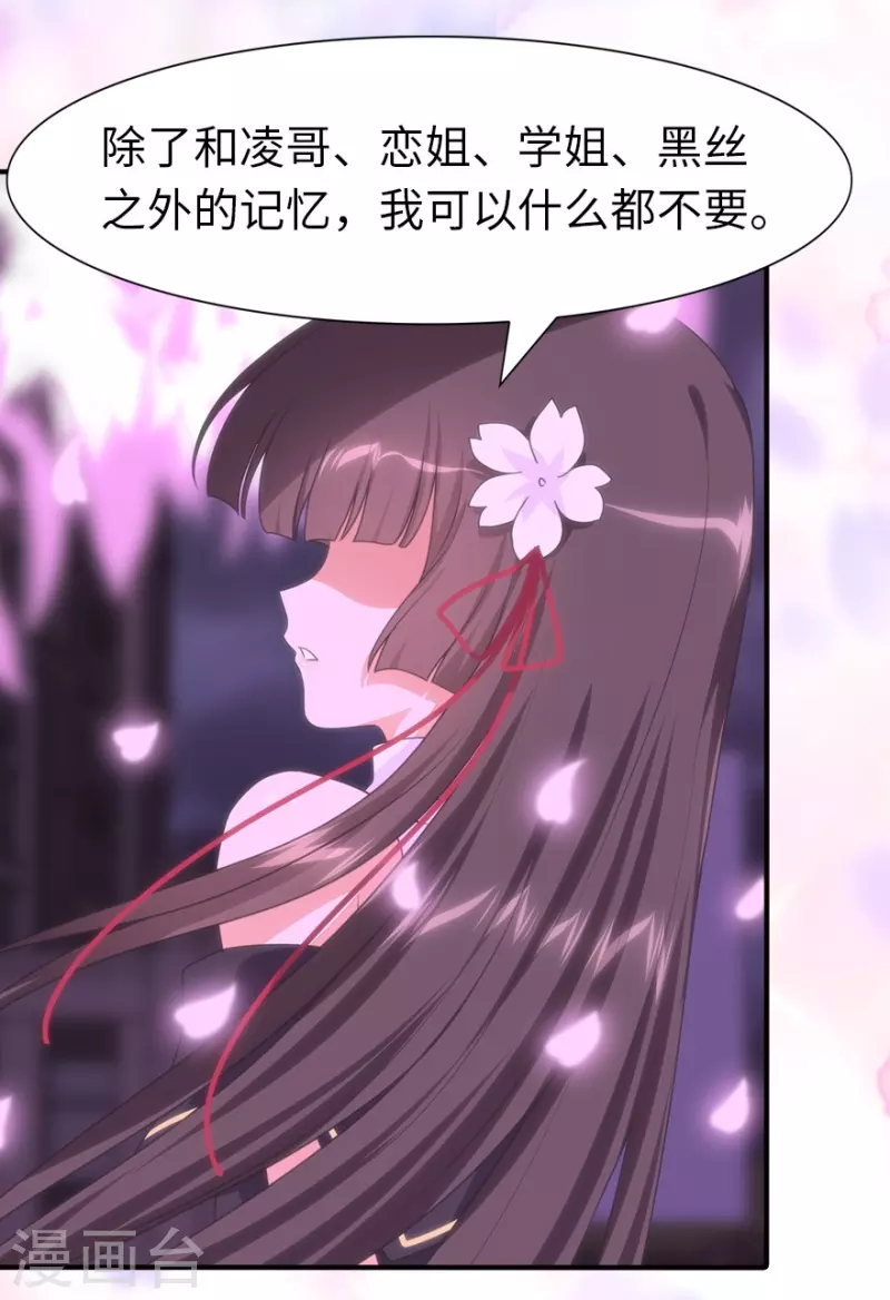  第218话35