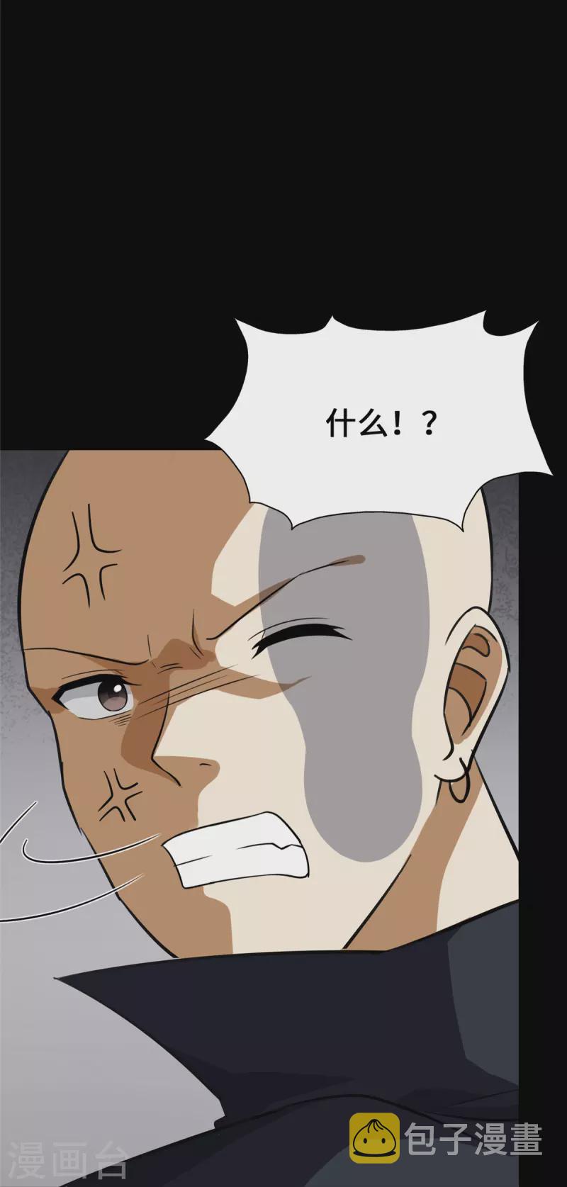  第329话35