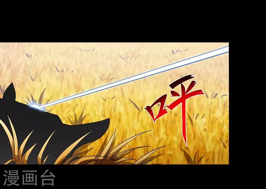  第119话35