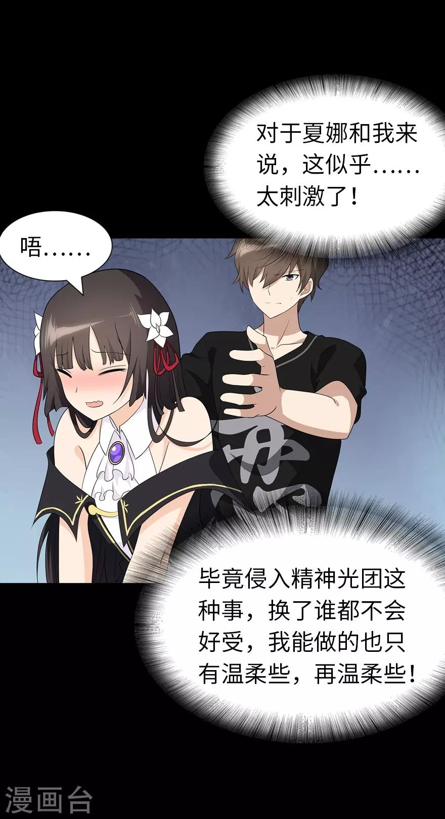  第143话5