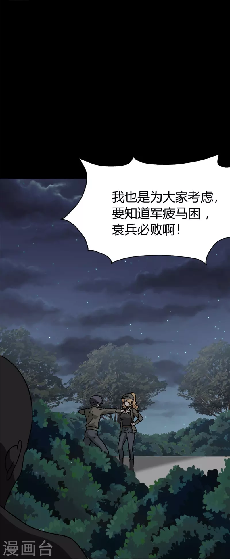  第269话18