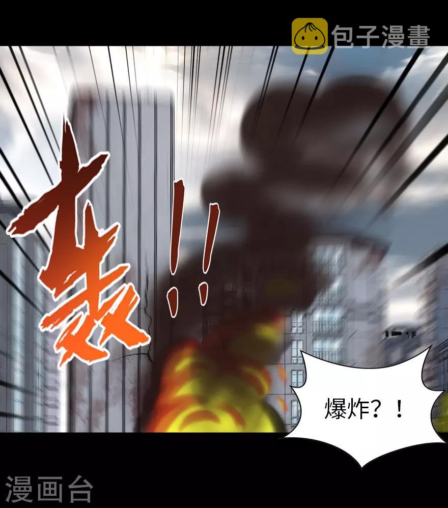  第86话23
