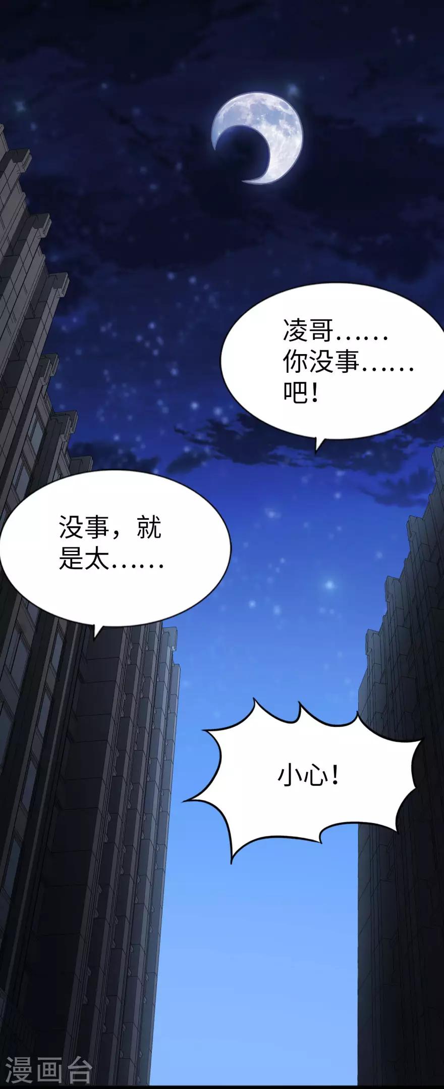  第154话1