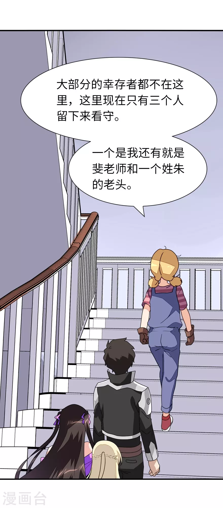  第188话12