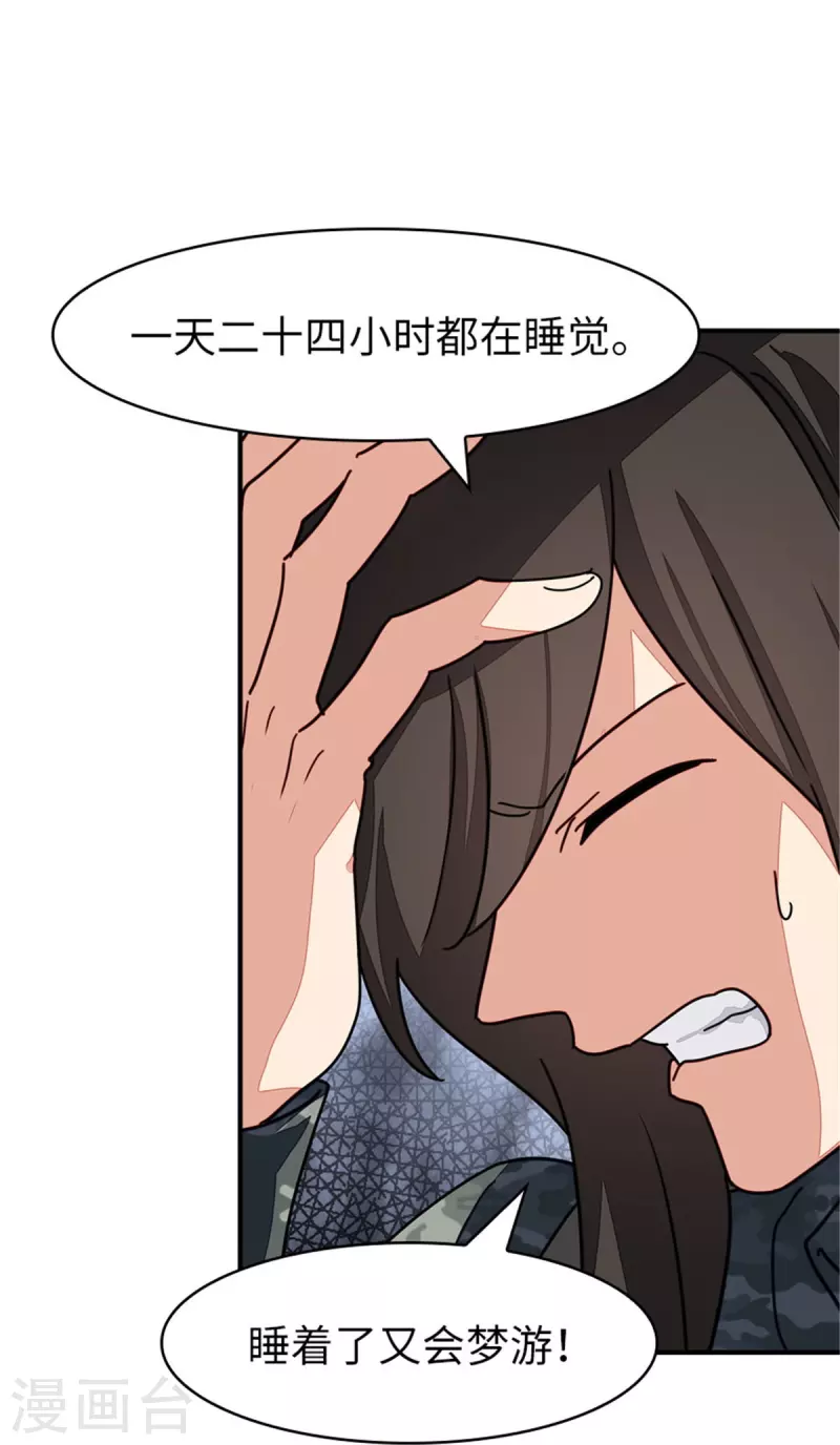  第327话22