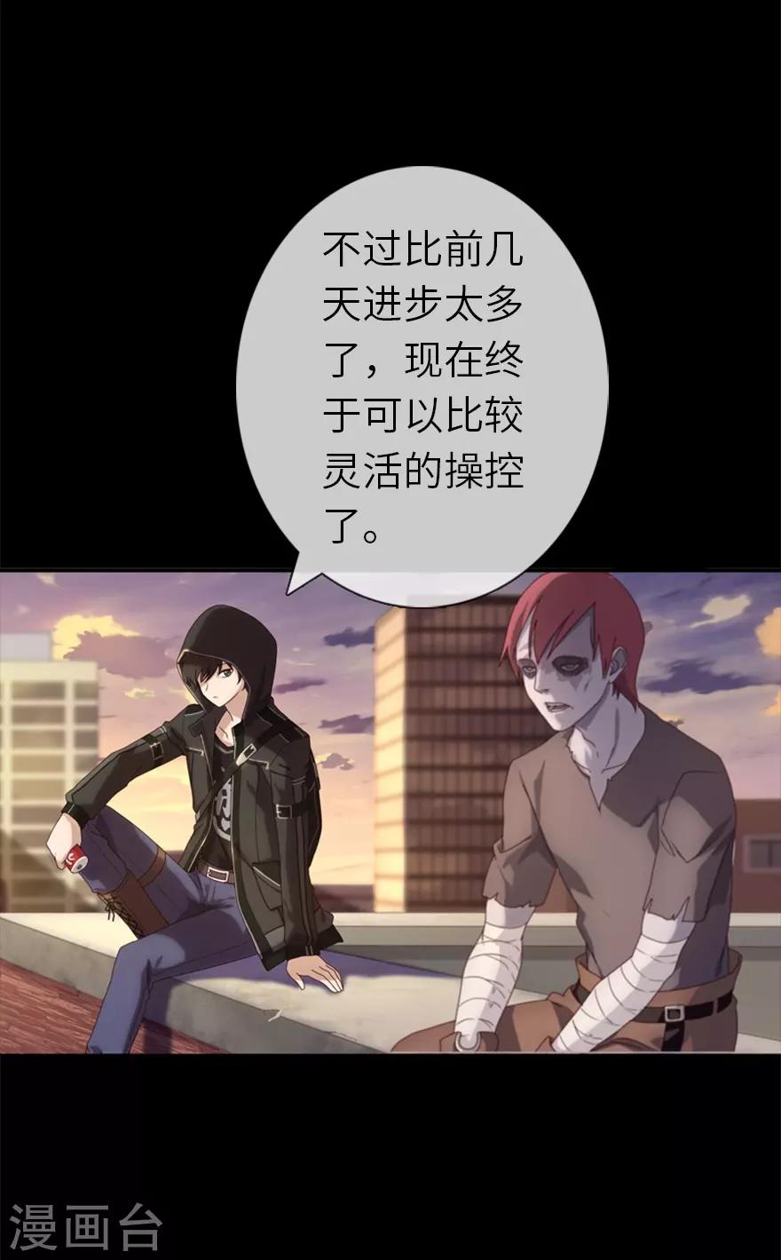 序章18