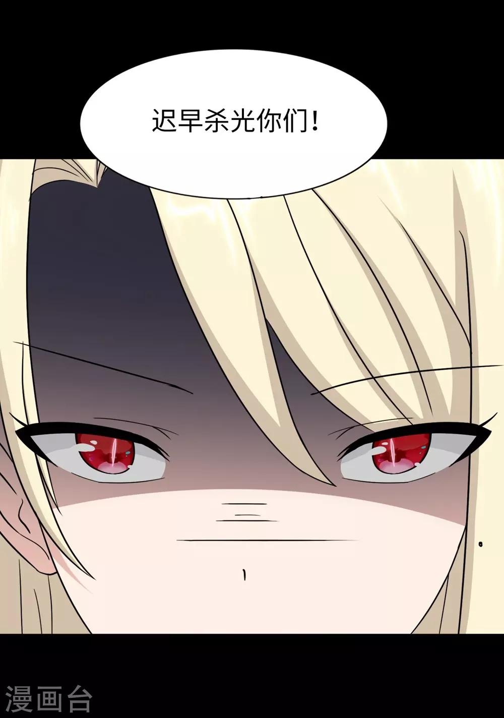  第180话26