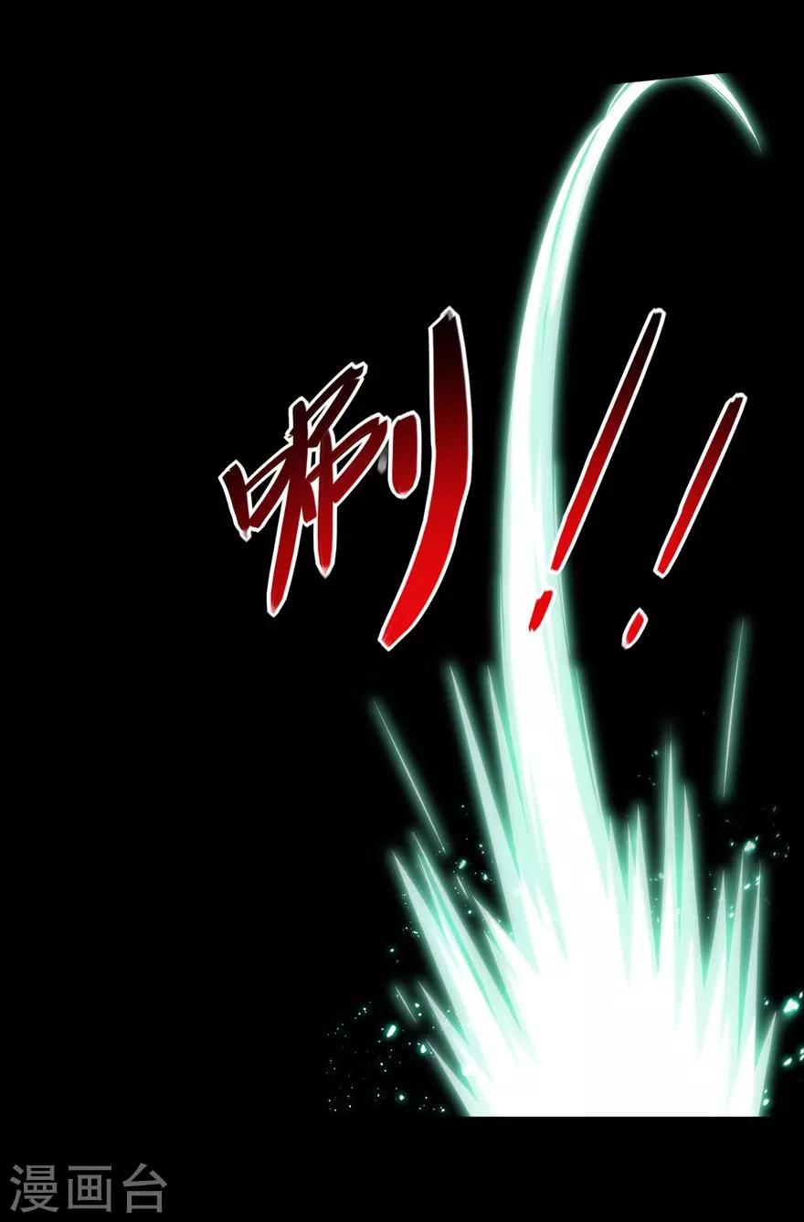  第77话14