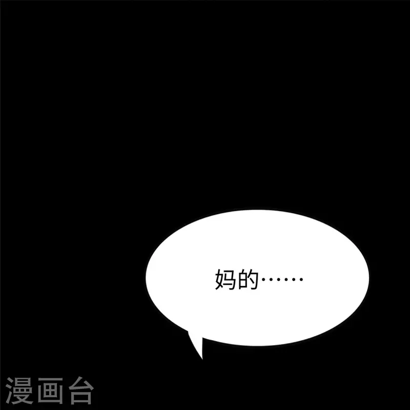  第353话35