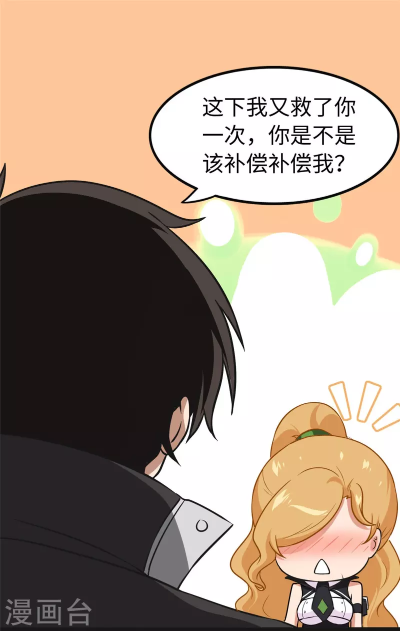  第314话29