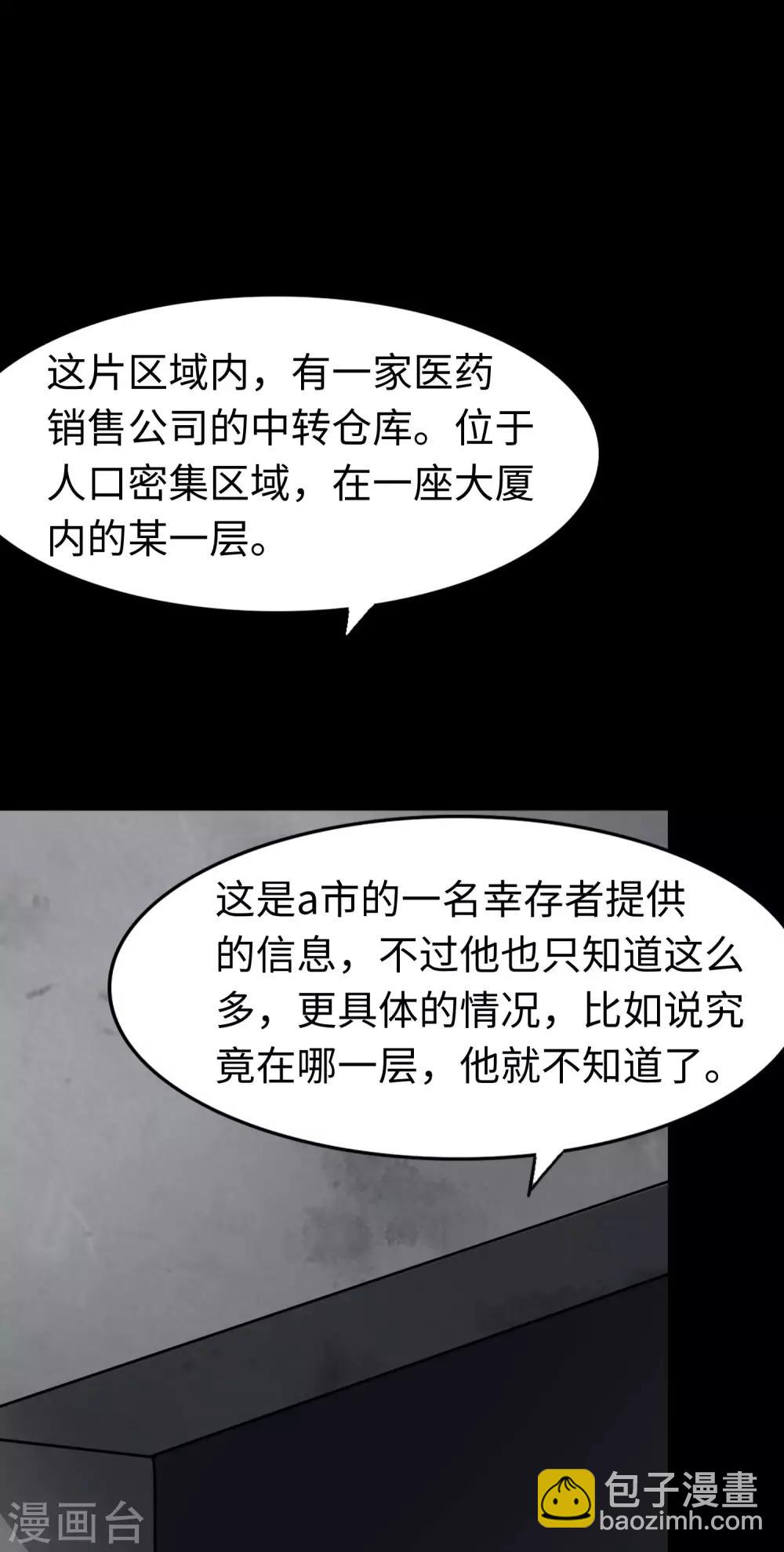  第172话15