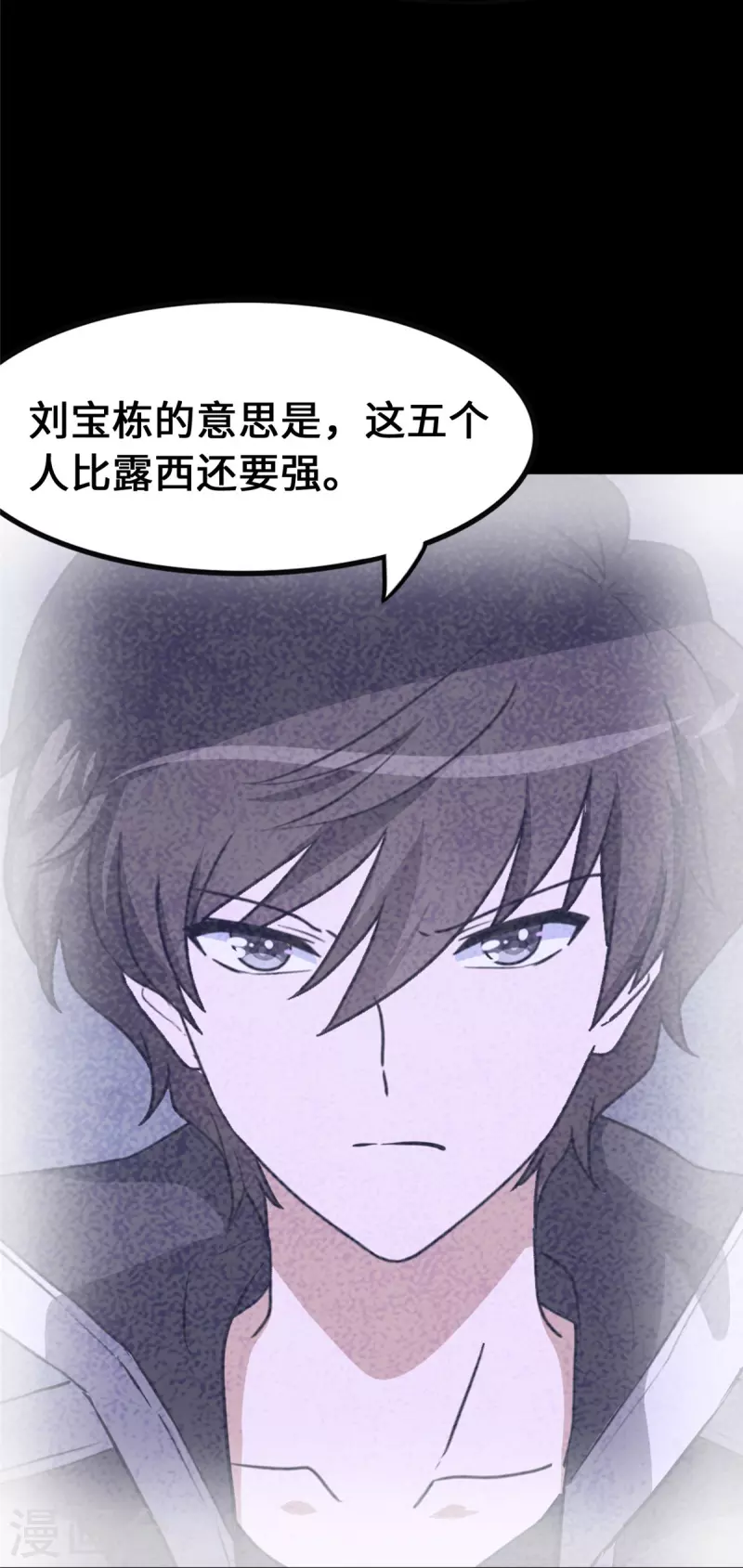  第332话13