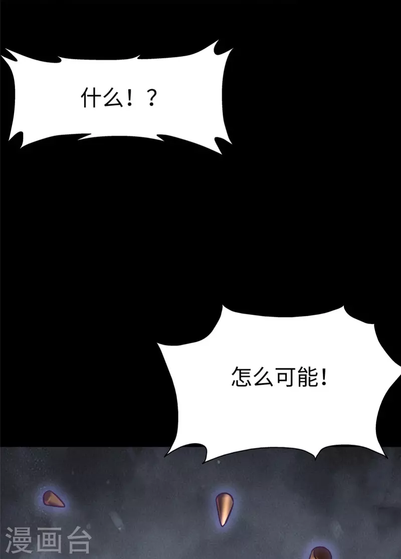  第291话13