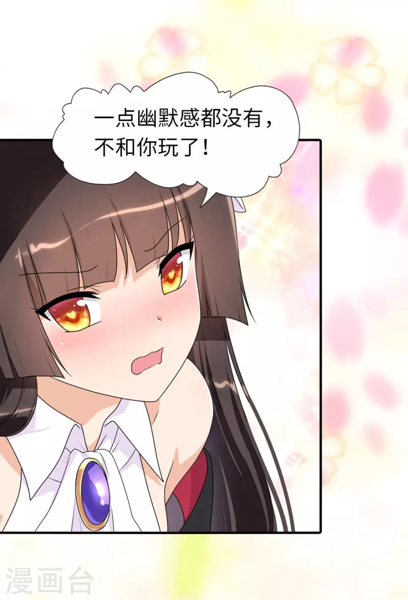  第223话3