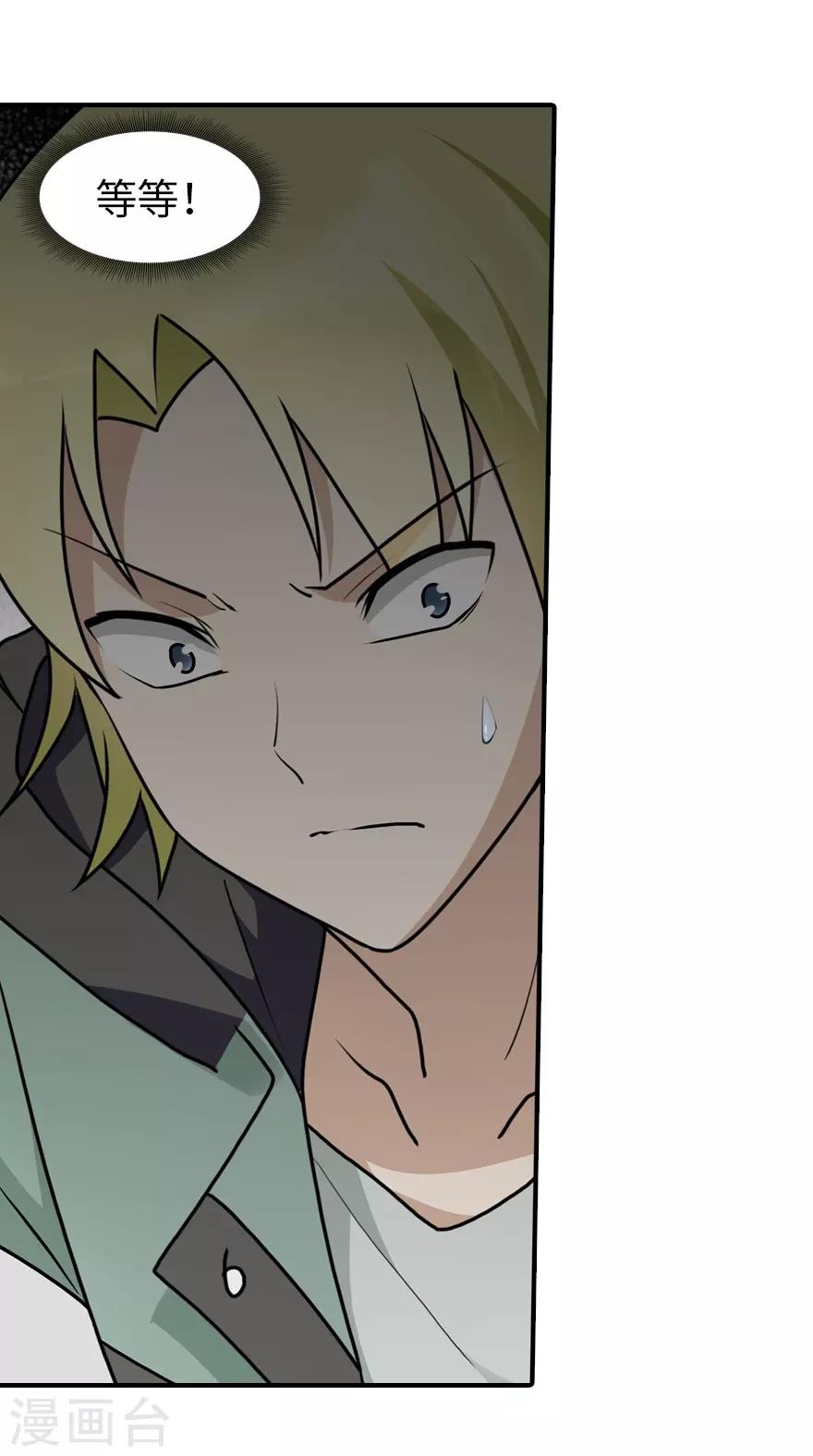  第57话40