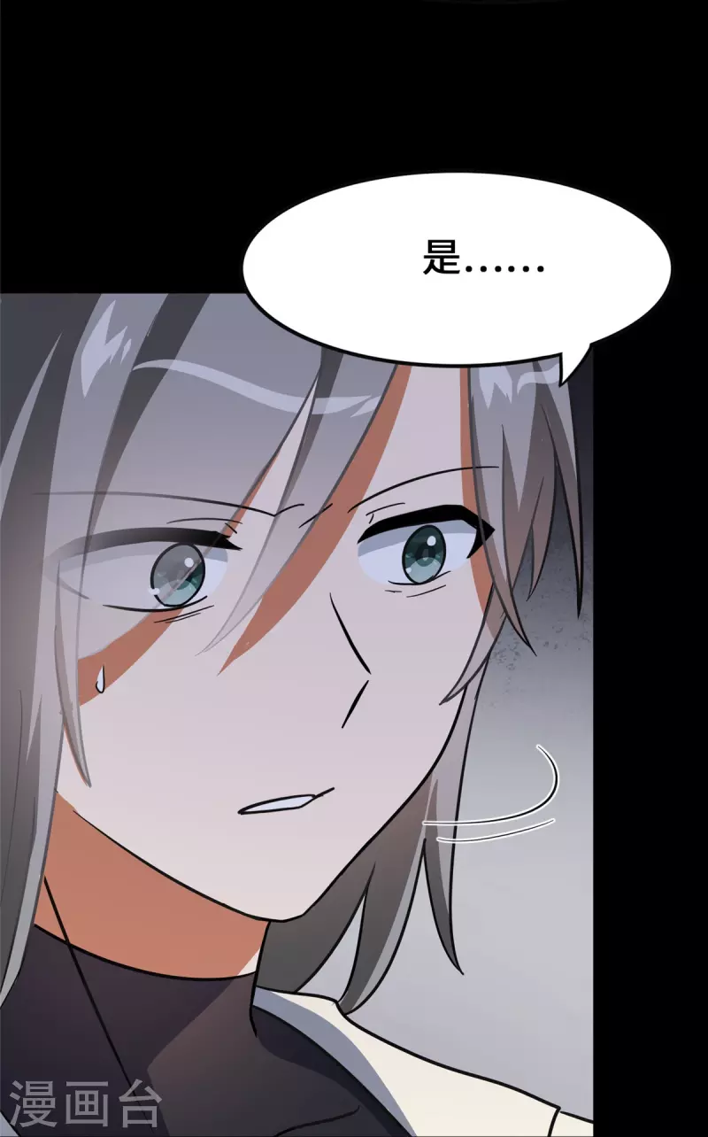  第324话47