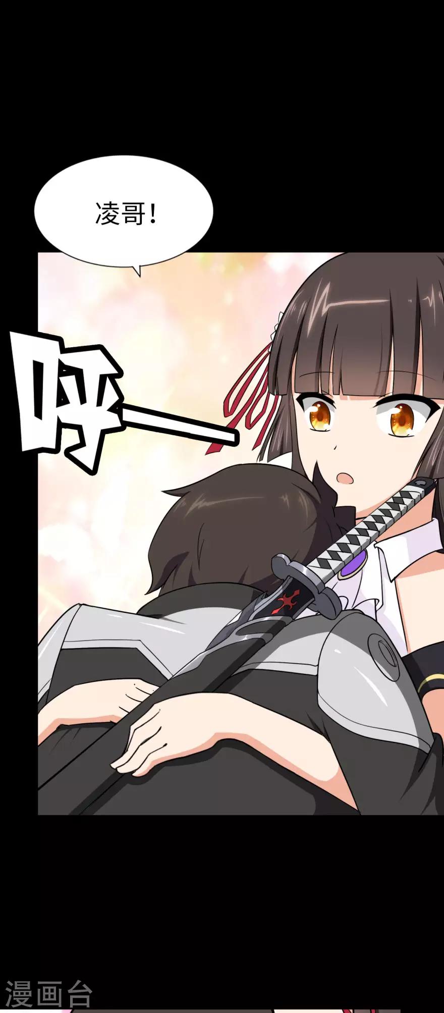  第154话2