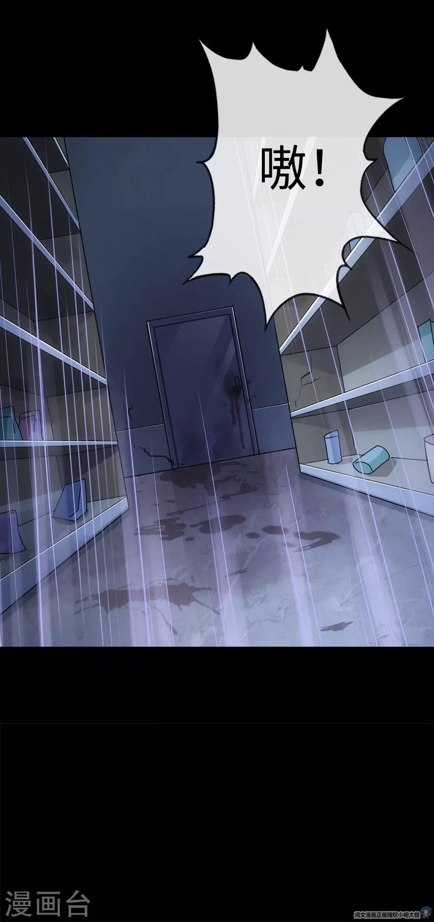 第13话45