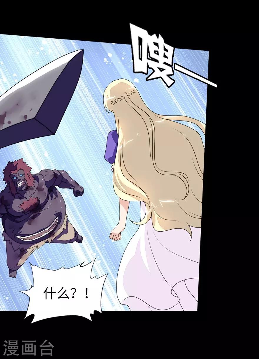  第152话16
