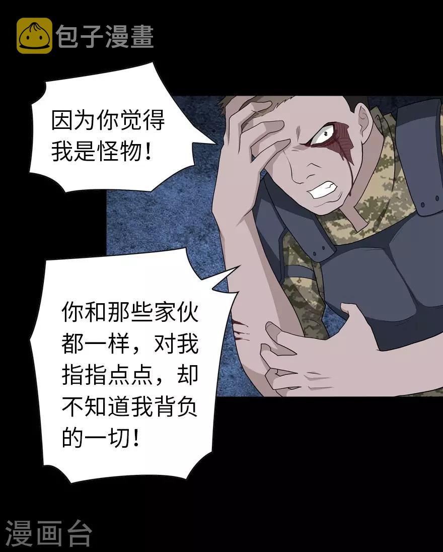  第124话48