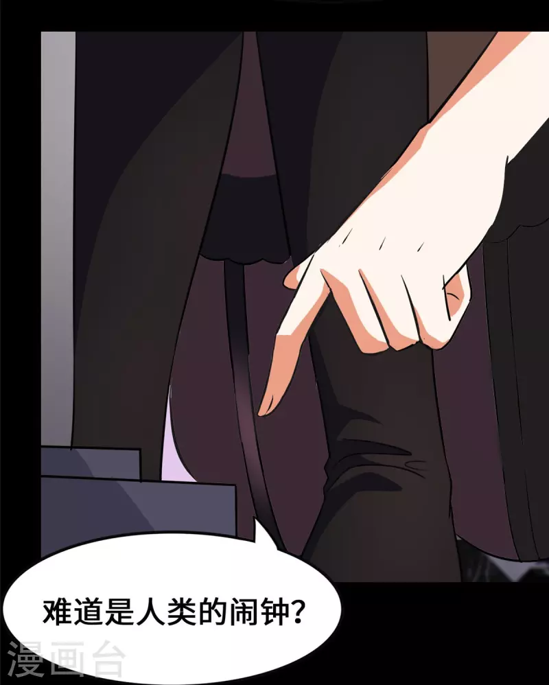  第333话2
