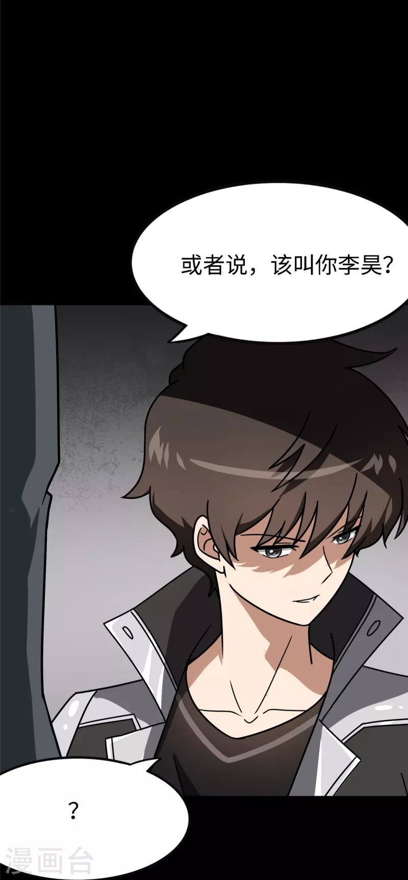  第351话29