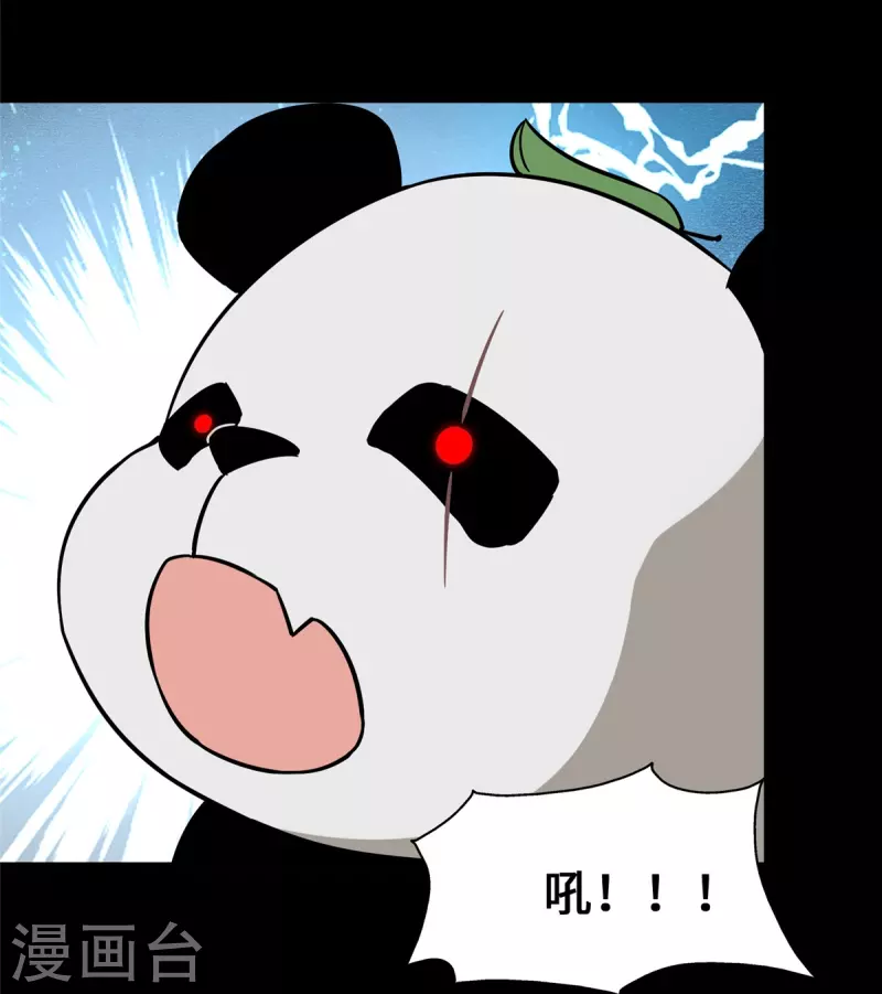  第328话39