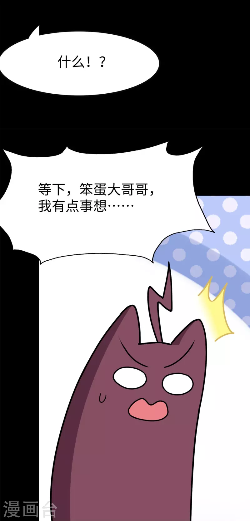  第349话46