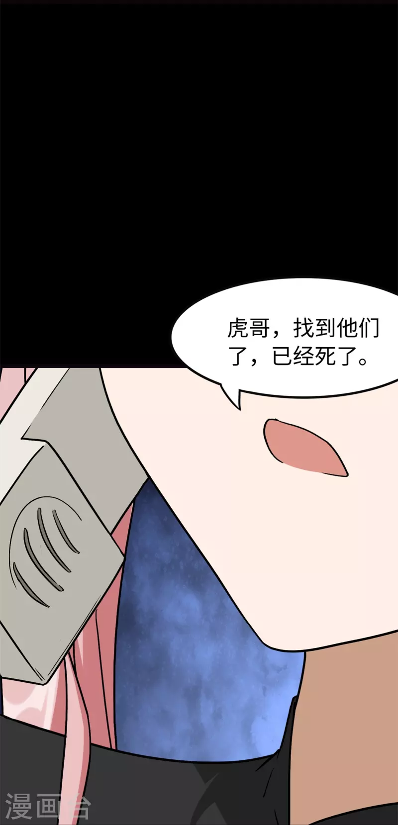  第288话17