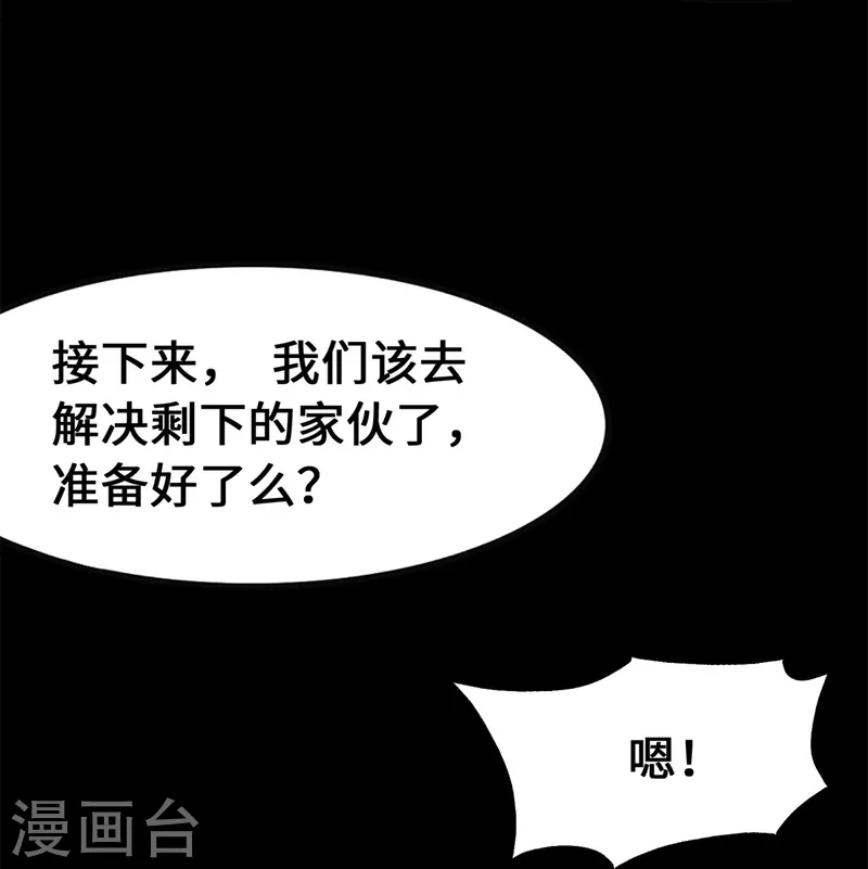  第341话73