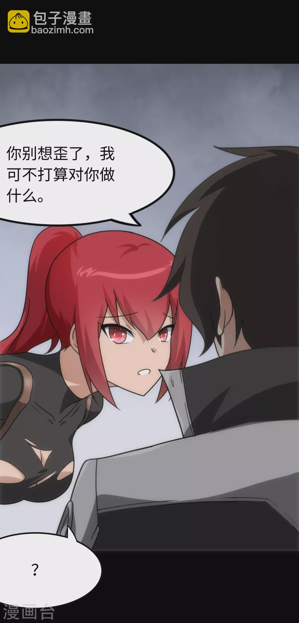 第210话36
