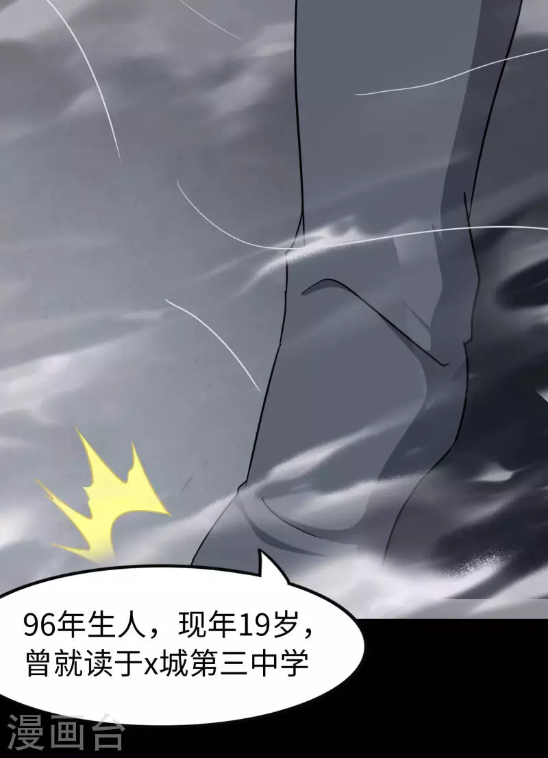  第225话35